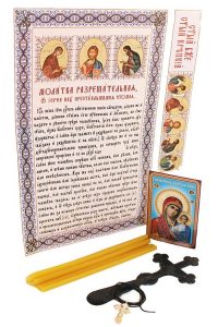 Православный погребальный набор